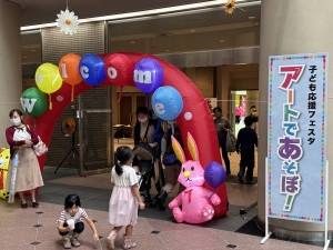 子ども応援フェスタ～アートであそぼ！～甲府経済新聞編集部「子ども記者体験」出展リポート